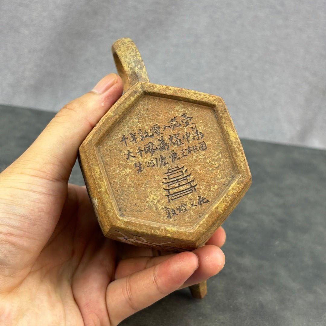 Liu Fang Gong Deng 350cc - Yixing Handmade Teapot - zycs_China