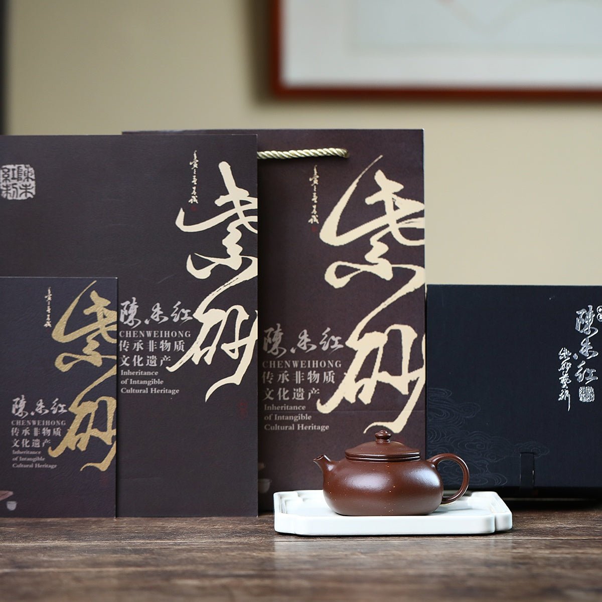 Liu Fang Han Jiang 130cc - Yixing Handmade Teapot - zycs_China