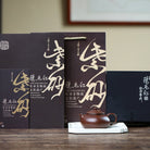 Liu Fang Han Jiang 130cc - Yixing Handmade Teapot - zycs_China