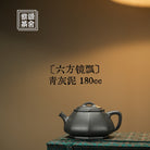 Liu Fang Jing Piao 180cc - Yixing Handmade Teapot - zycs_China