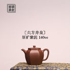 Liu Fang Jing Quan 140cc - Yixing Handmade Teapot - zycs_China