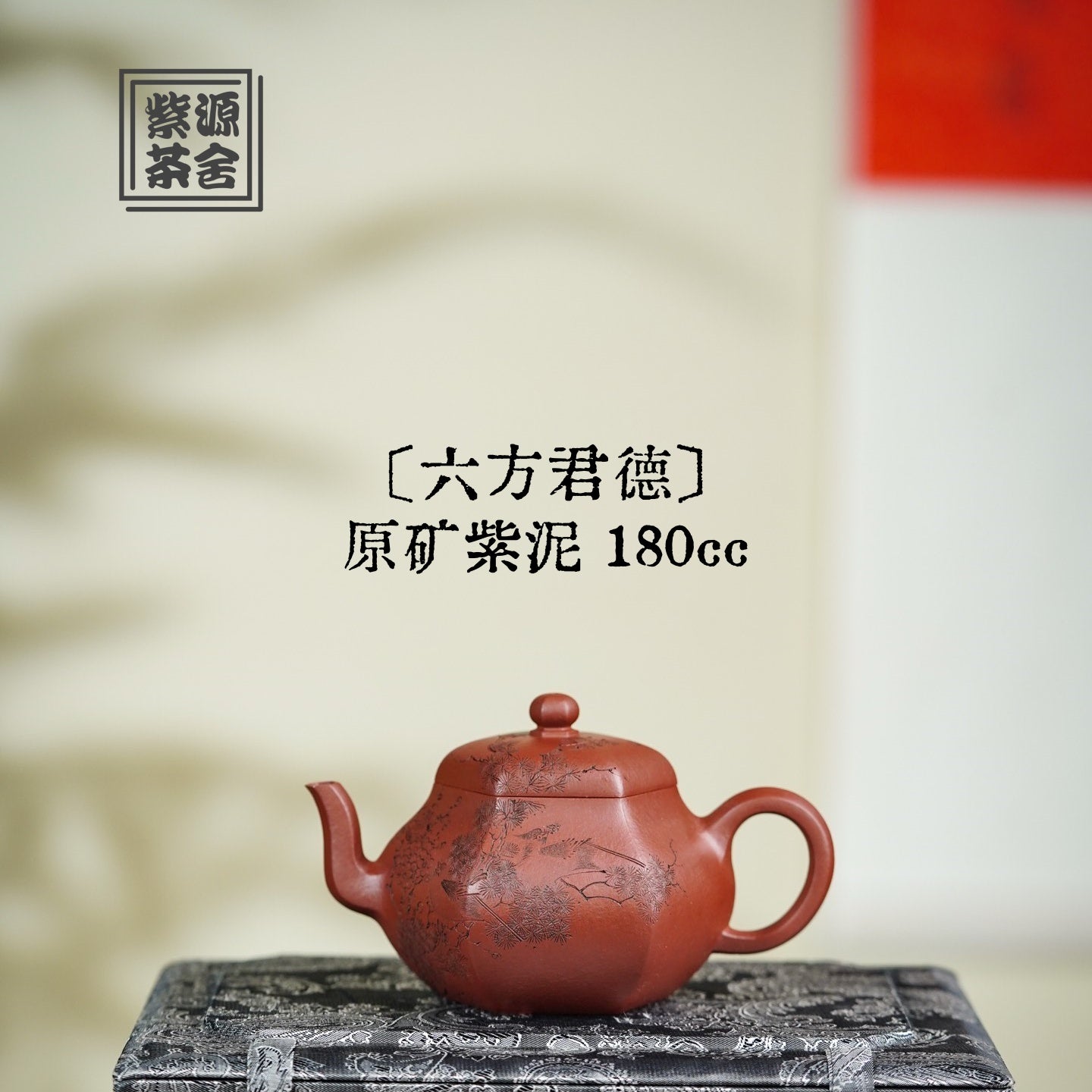 Liu Fang Jun De 180cc - Yixing Handmade Teapot - zycs_China