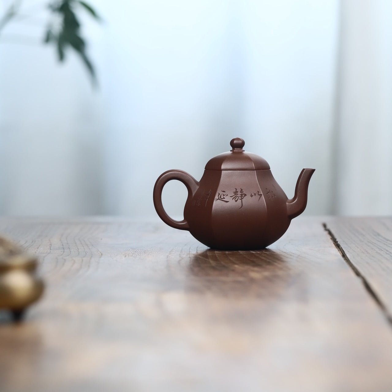 Liu Fang Li Xing 200cc - Yixing Handmade Teapot - zycs_China