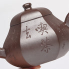 Liu Fang Li Xing 200cc - Yixing Handmade Teapot - zycs_China