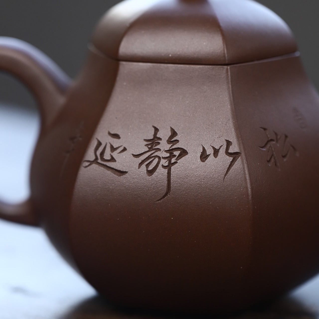 Liu Fang Li Xing 200cc - Yixing Handmade Teapot - zycs_China