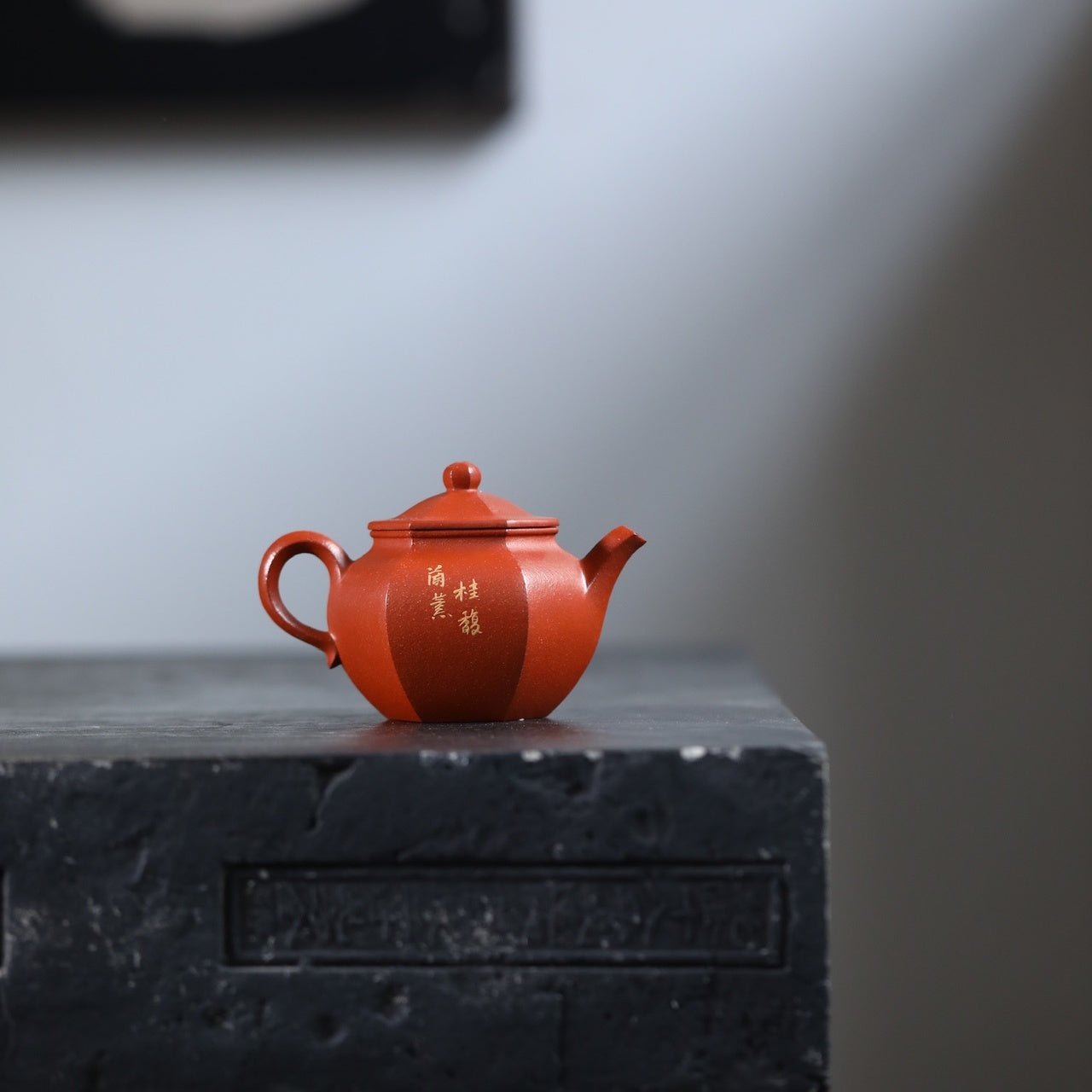 Liu Fang Ling Long 160cc - Yixing Handmade Teapot - zycs_China