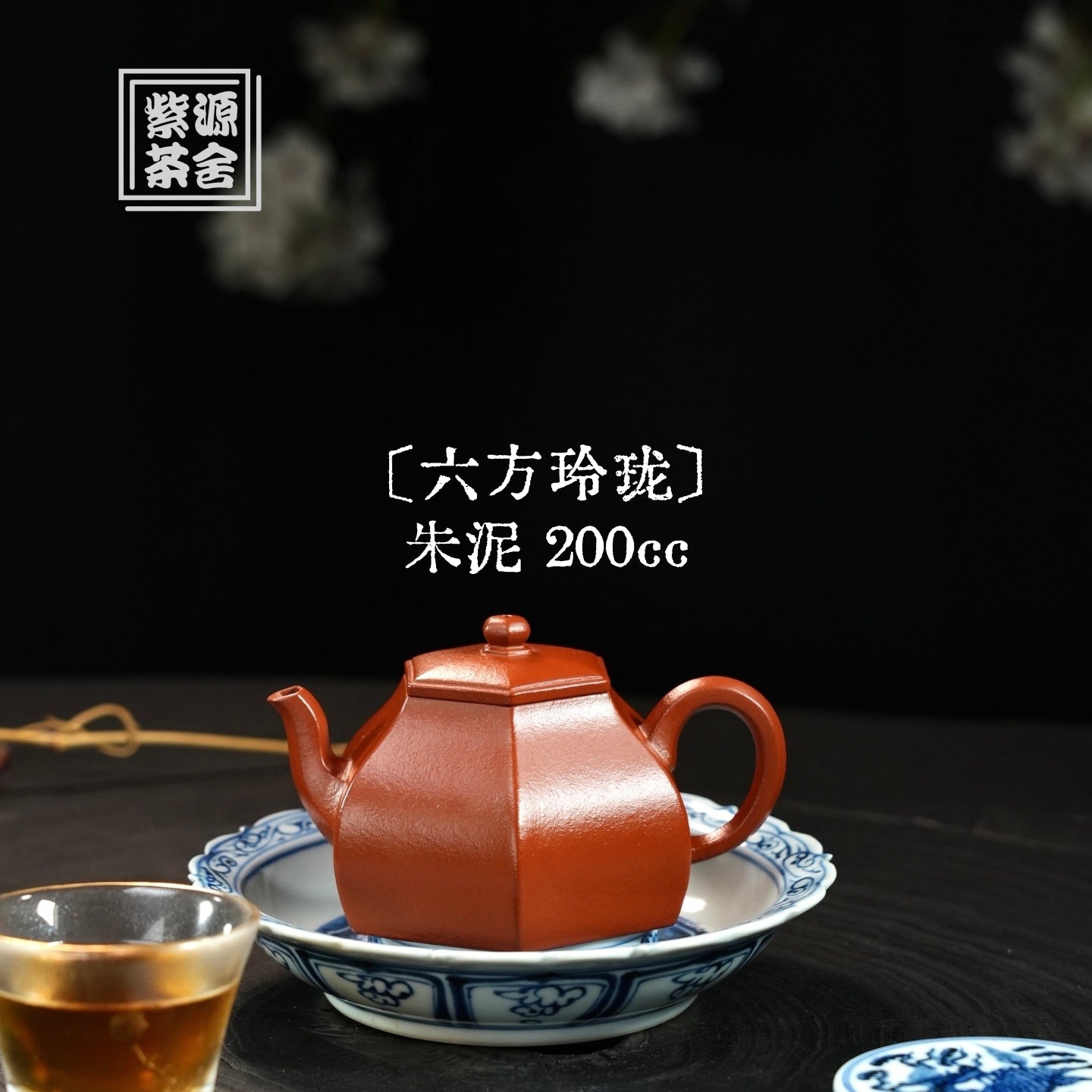 Liu Fang Ling Long 200cc - Yixing Handmade Teapot - zycs_China