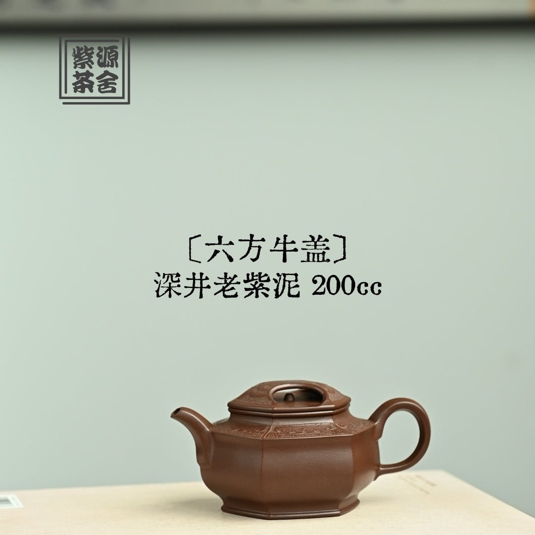 Liu Fang Niu Gai 200cc - Yixing Handmade Teapot - zycs_China