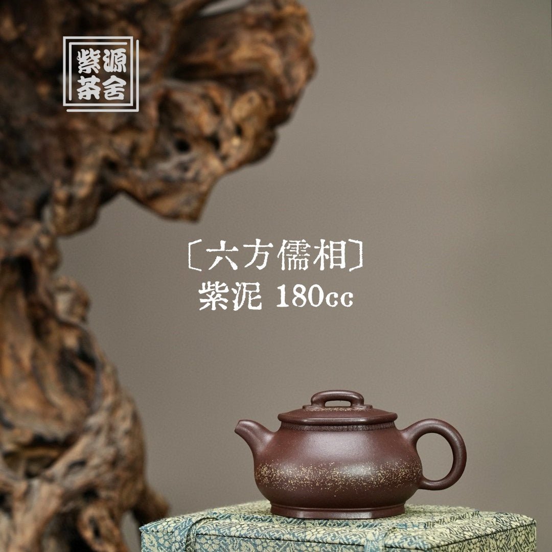 Liu Fang Ru Xiang 180cc - Yixing Handmade Teapot - zycs_China