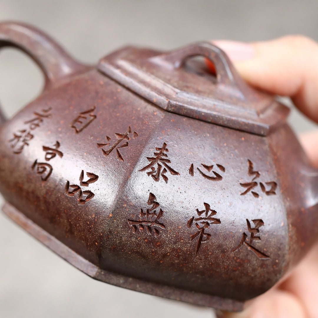 Liu Fang Shi Piao 200cc - Yixing Handmade Teapot - zycs_China