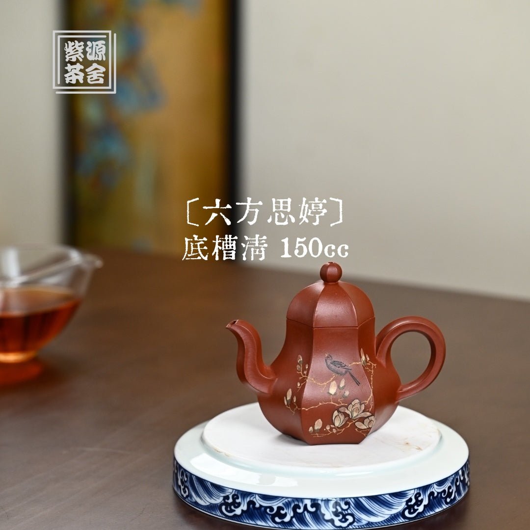 Liu Fang Si Ting 150cc - Yixing Handmade Teapot - zycs_China