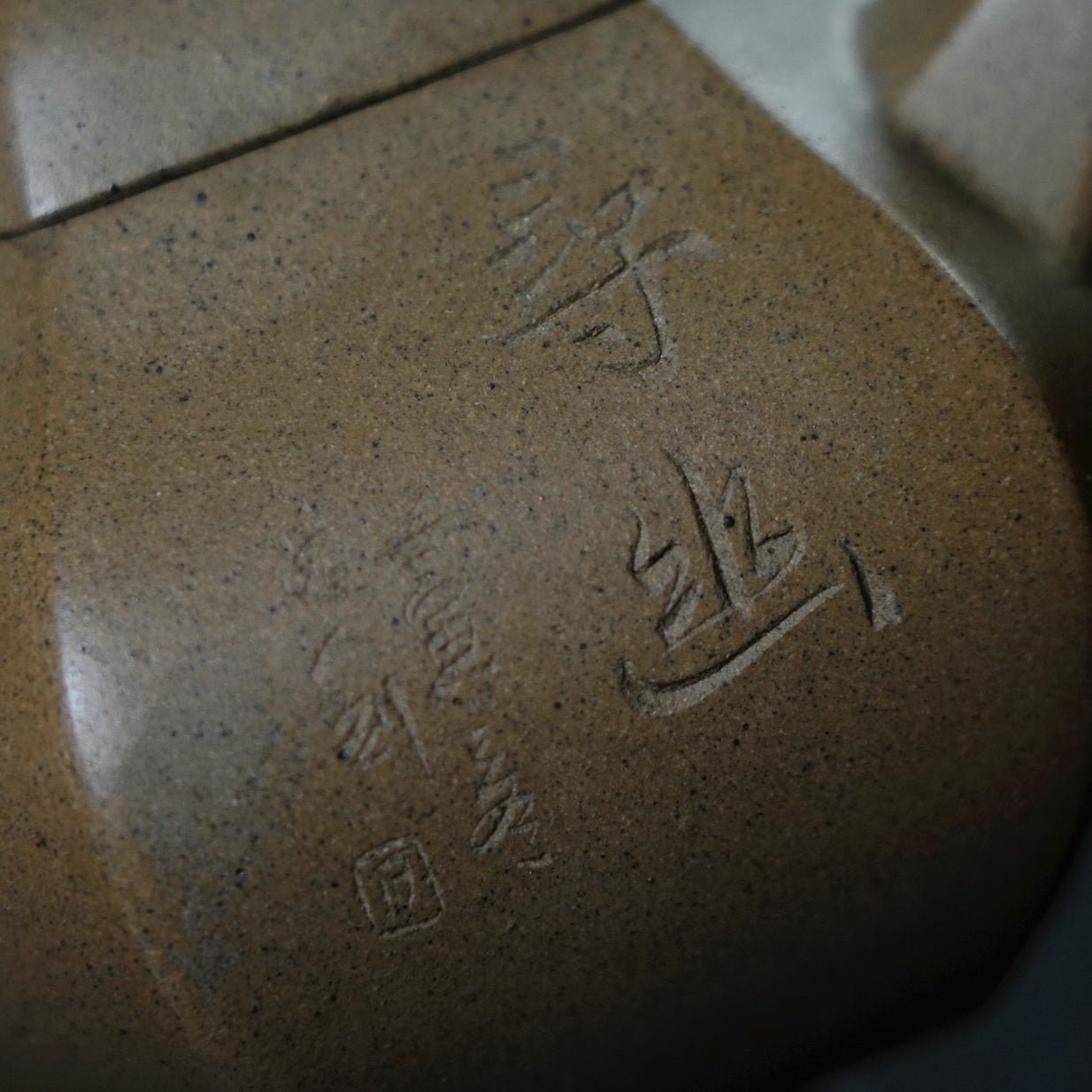 Liu Fang Wen Dan 200cc - Yixing Handmade Teapot - zycs_China