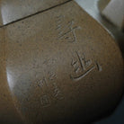 Liu Fang Wen Dan 200cc - Yixing Handmade Teapot - zycs_China