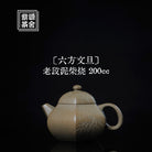 Liu Fang Wen Dan 200cc - Yixing Handmade Teapot - zycs_China