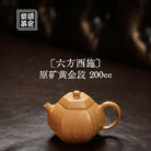 Liu Fang Xi Shi 200cc - Yixing Handmade Teapot - zycs_China