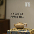 Liu Fang Xue Hua 150cc - Yixing Handmade Teapot - zycs_China