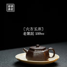 Liu Fang Yu Jing 150cc - Yixing Handmade Teapot - zycs_China