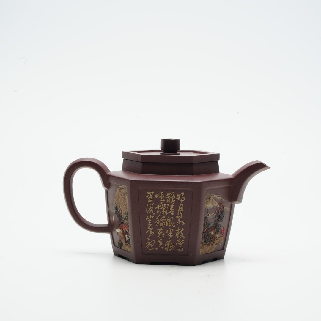 Liu Fang Zhi Hu 280cc - Yixing Handmade Teapot 江苏宜兴