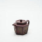 Liu Fang Zhi Hu 280cc - Yixing Handmade Teapot 江苏宜兴