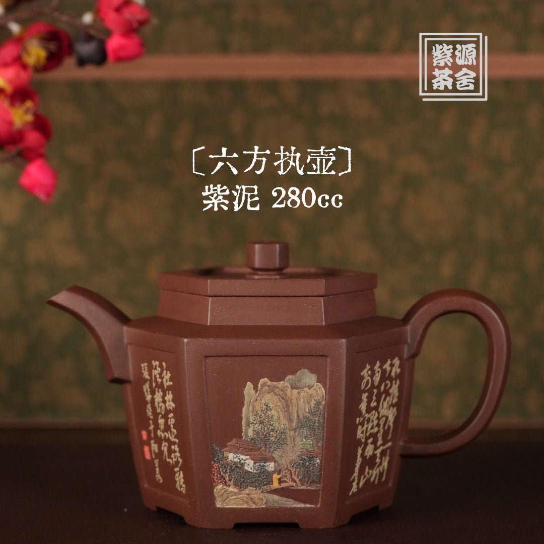 Liu Fang Zhi Hu 280cc - Yixing Handmade Teapot 江苏宜兴