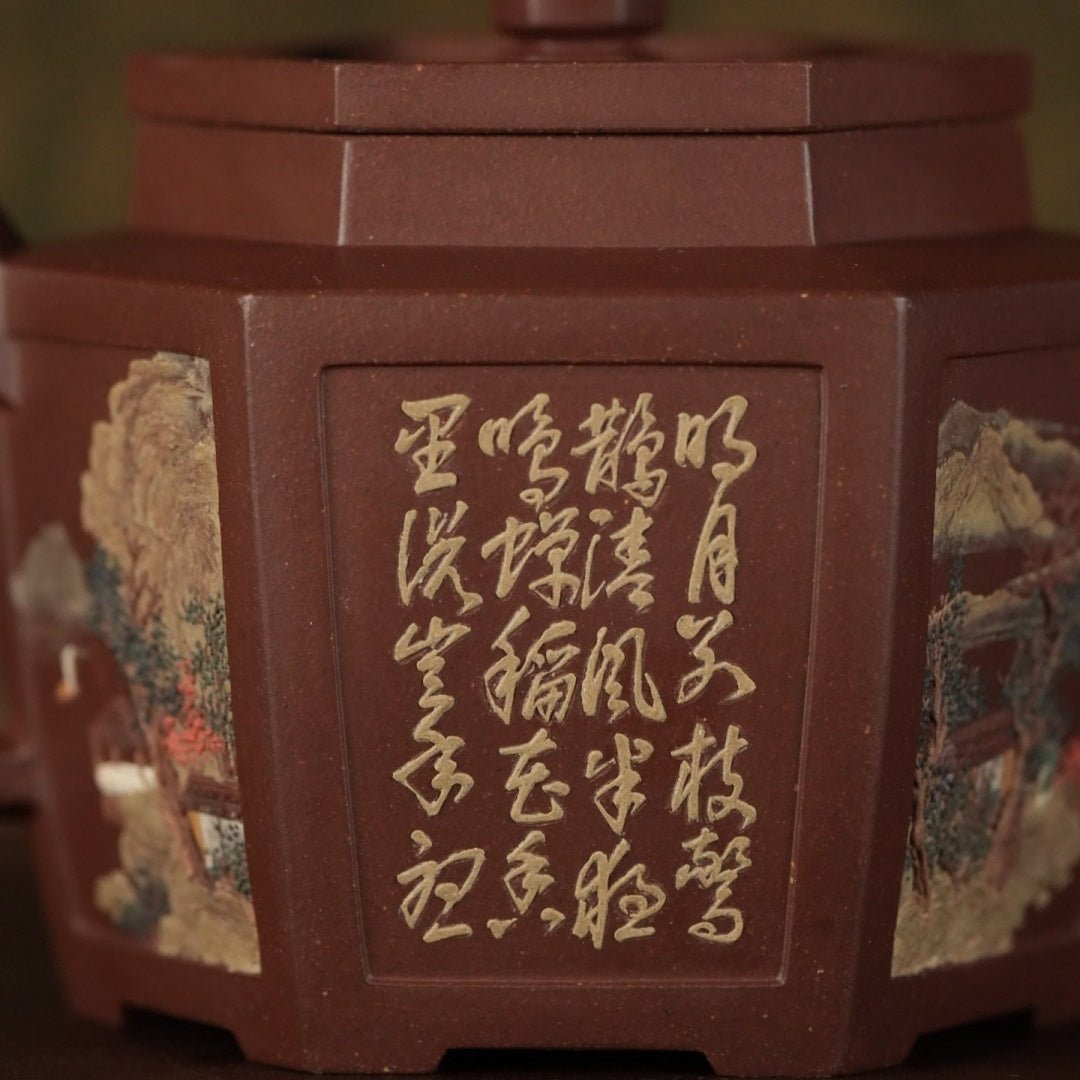 Liu Fang Zhi Hu 280cc - Yixing Handmade Teapot 江苏宜兴