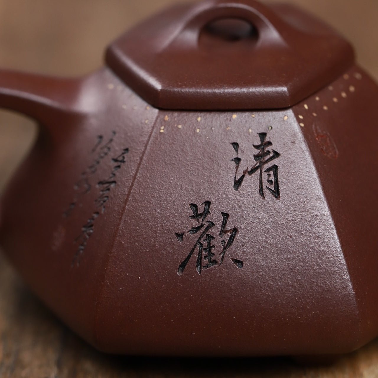 Liu Fang Zi Ye 140cc - Yixing Handmade Teapot - zycs_China