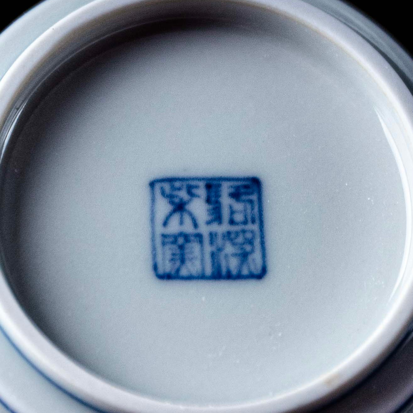 Long Chuan Hua 120cc - Jing De Zhen Porcelain Gaiwan - zycs_China