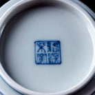 Long Chuan Hua 120cc - Jing De Zhen Porcelain Gaiwan zycschina