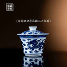 Long Chuan Hua 120cc - Jing De Zhen Porcelain Gaiwan zycschina