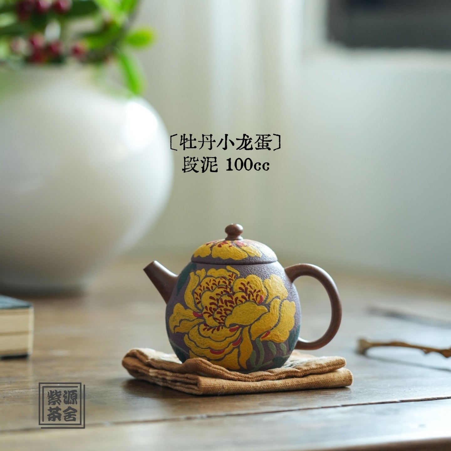 Long Dan 100cc - Yixing Handmade Teapot - zycs_China