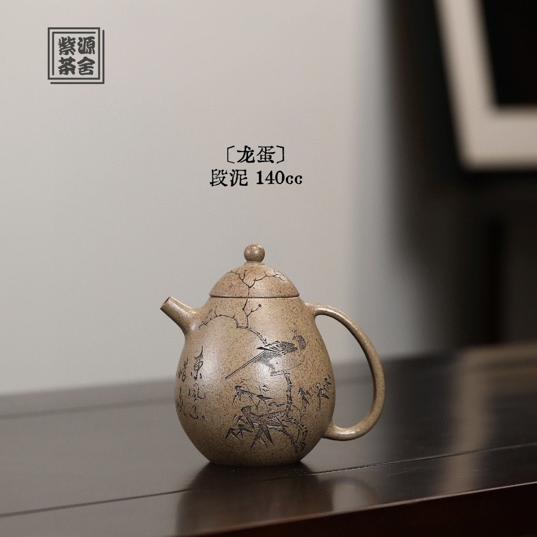 Long Dan 140cc - Yixing Handmade Teapot - zycs_China