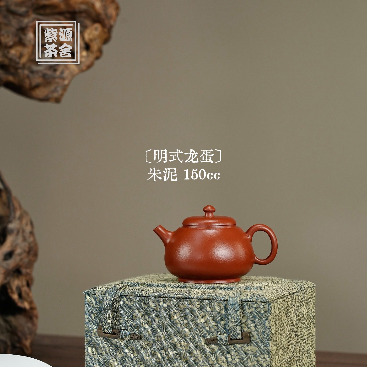 Long Dan 150cc - Yixing Handmade Teapot - zycs_China