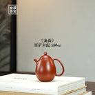Long Dan 150cc - Yixing Handmade Teapot - zycs_China