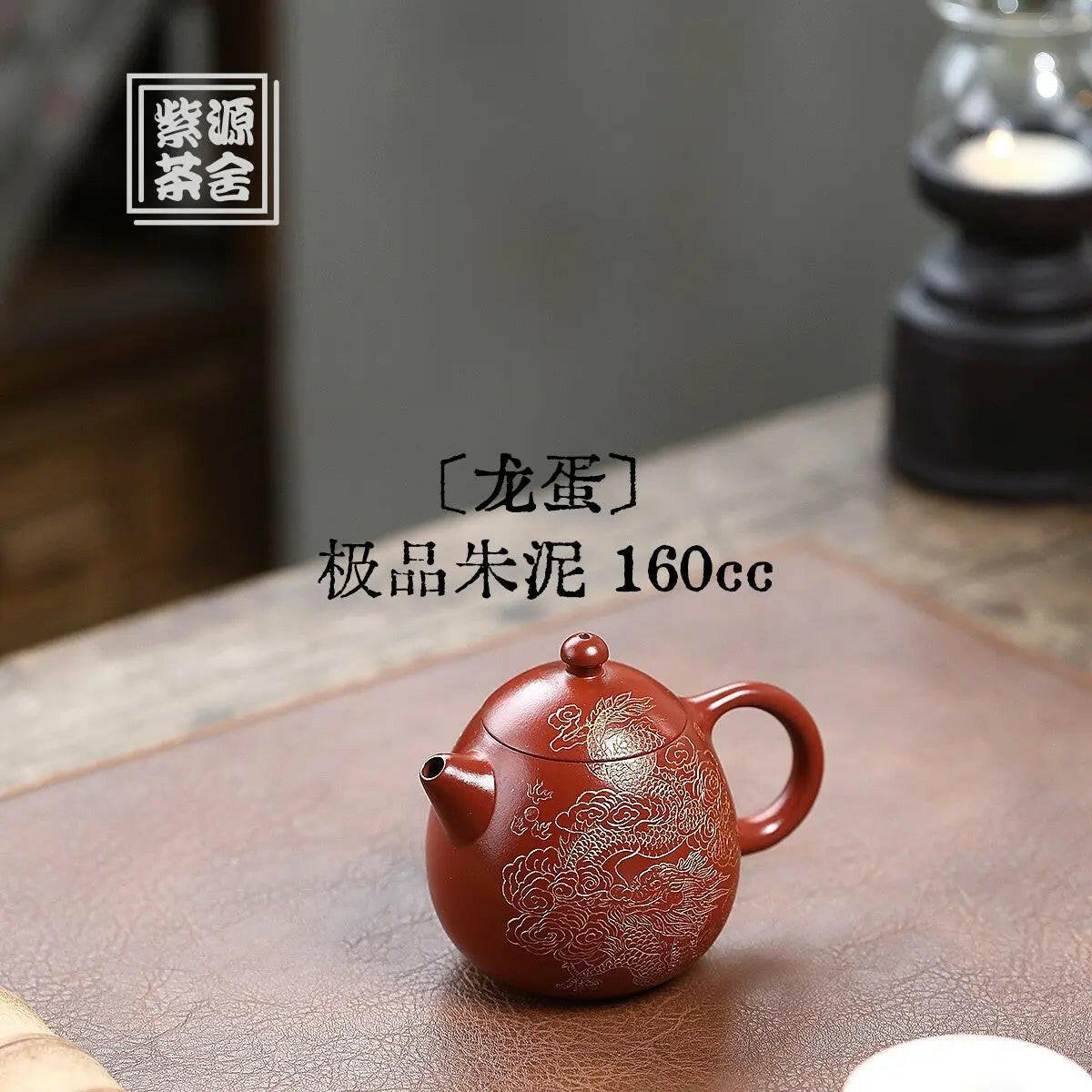 Long Dan 160cc - Yixing Handmade Teapot - zycs_China