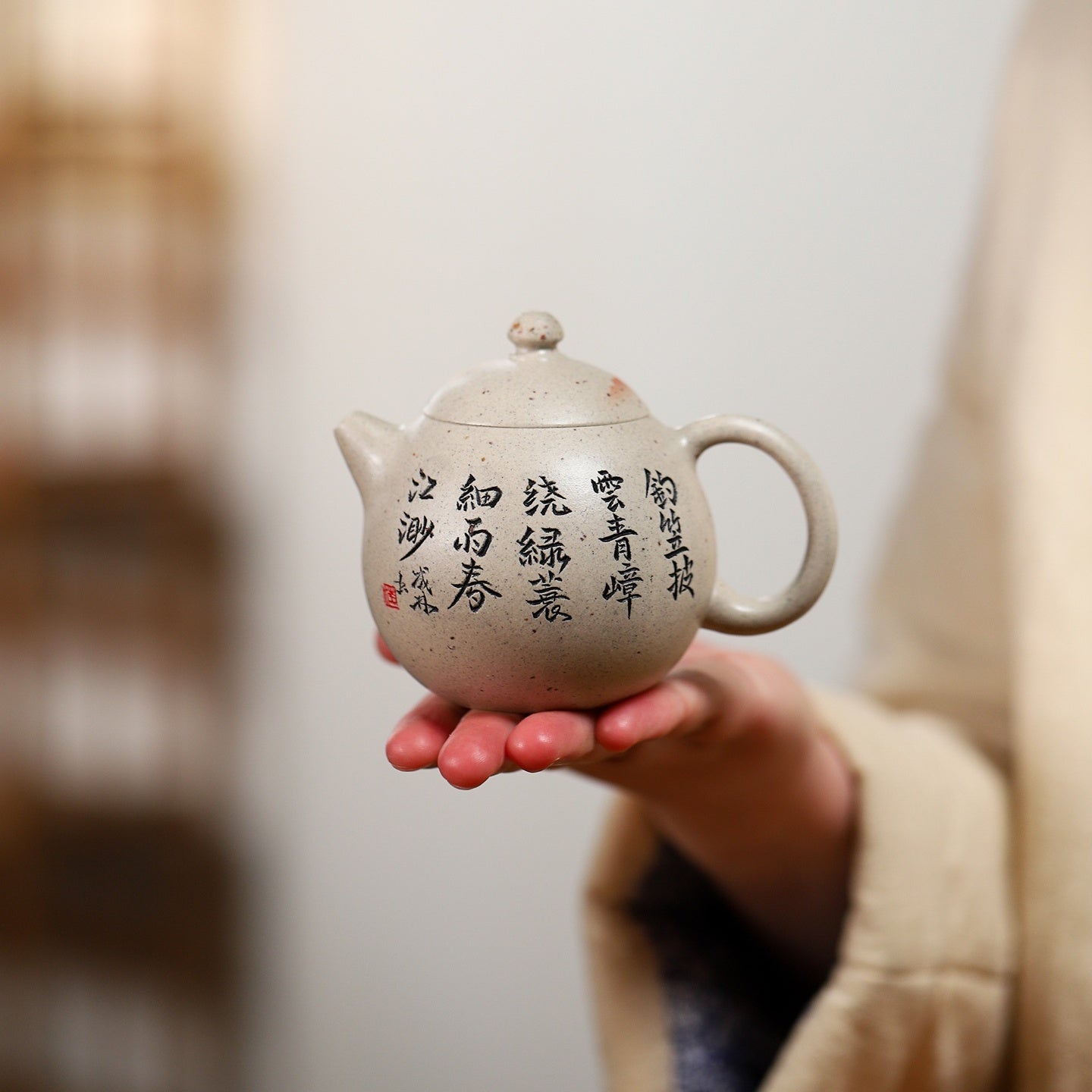 Long Dan 190cc - Yixing Handmade Teapot - zycs_China
