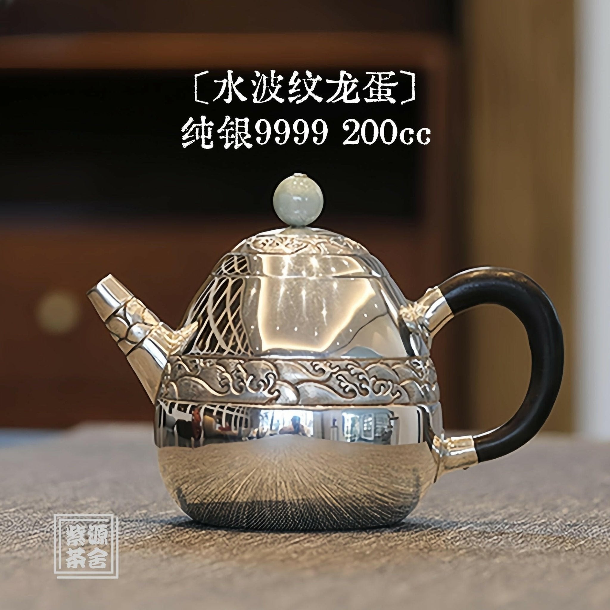 Long Dan 200cc - Handmade silver pot - zycs_China