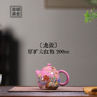 Long Dan 200cc - Yixing Handmade Teapot - zycs_China