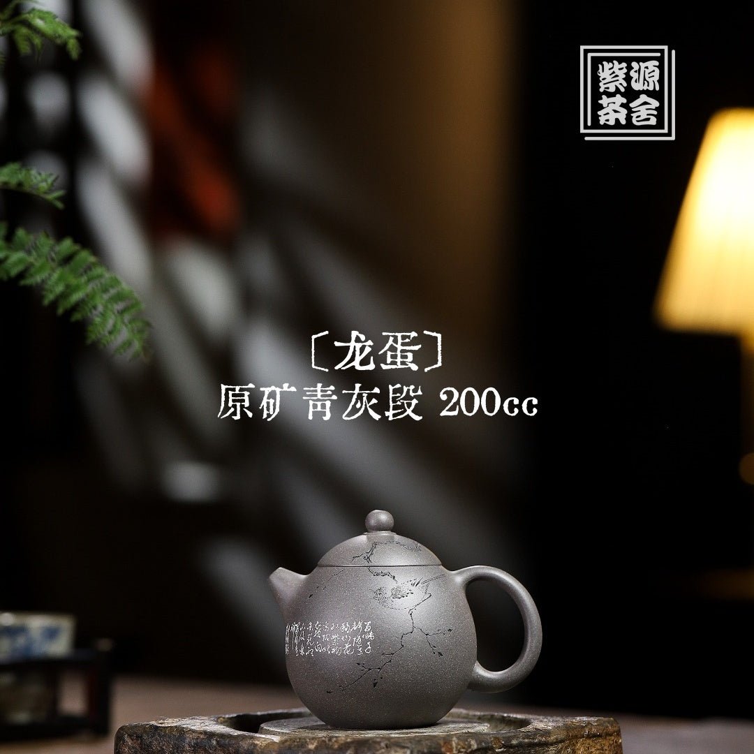 Long Dan 200cc - Yixing Handmade Teapot - zycs_China