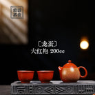 Long Dan 200cc - Yixing Handmade Teapot - zycs_China