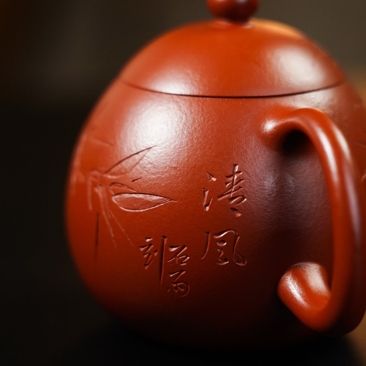 Long Dan 200cc - Yixing Handmade Teapot - zycs_China