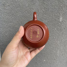 Long Dan 200cc - Yixing Handmade Teapot - zycs_China