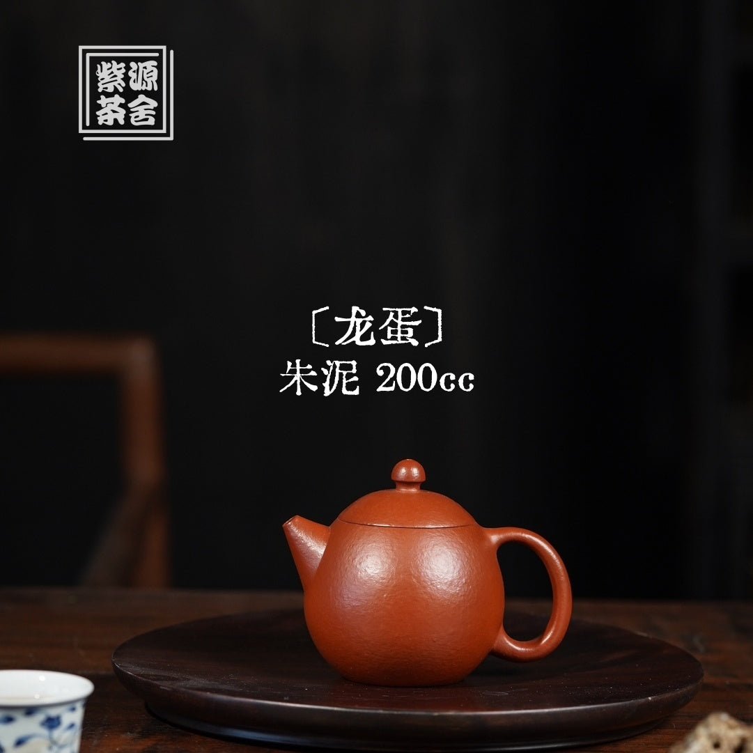 Long Dan 200cc - Yixing Handmade Teapot - zycs_China
