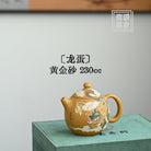 Long Dan 230cc - Yixing Handmade Teapot - zycs_China - tea - teapot