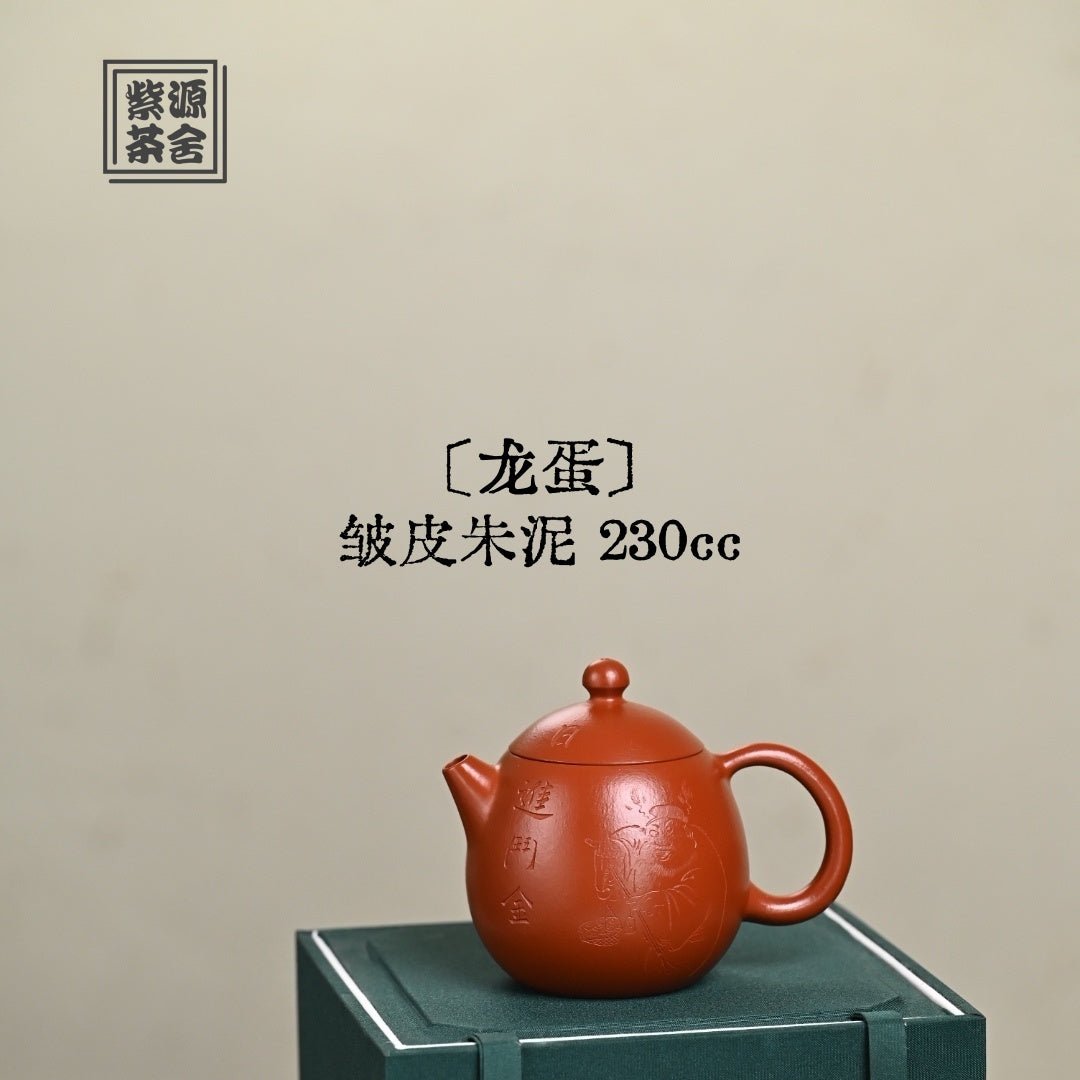 Long Dan 230cc - Yixing Handmade Teapot - zycs_China