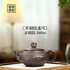 Long Feng 240cc - Yixing Handmade Teapot - zycs_China