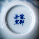 Long Feng 80cc - Jing De Zhen Porcelain Teacup - zycs_China