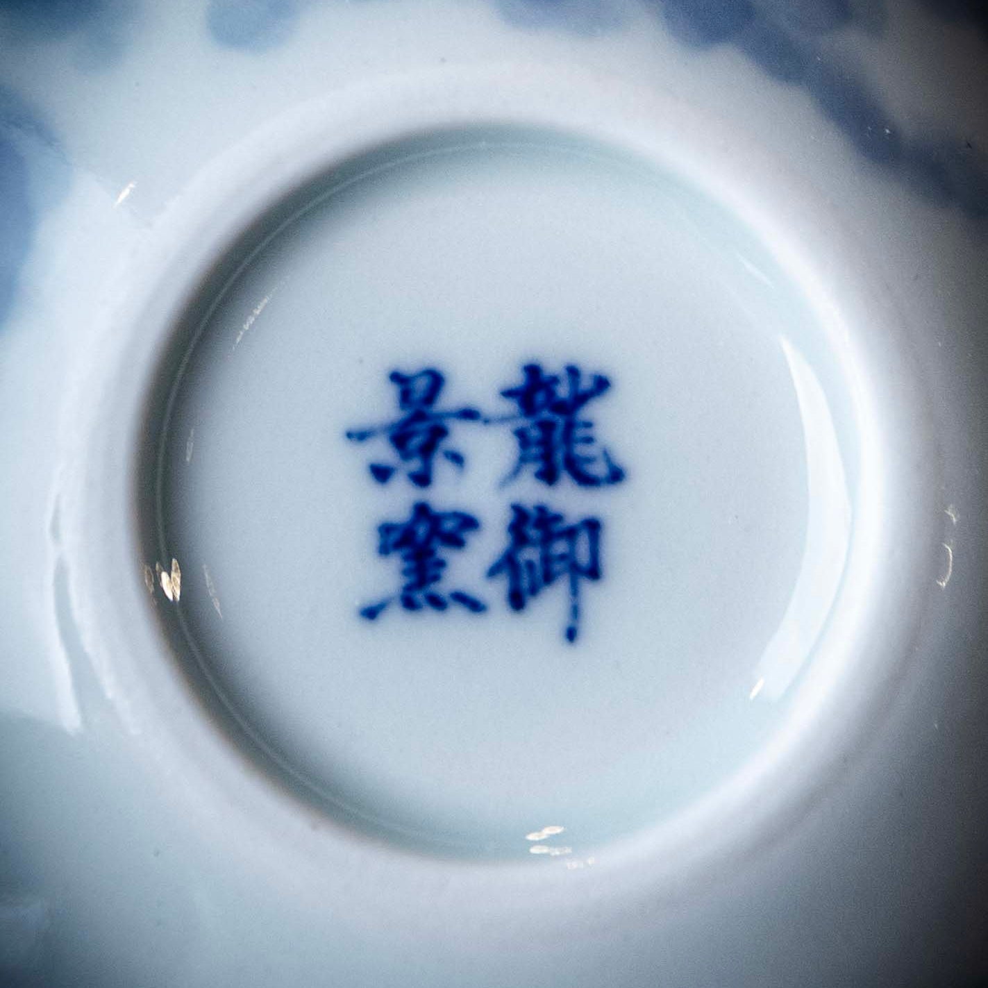 Long Feng 80cc - Jing De Zhen Porcelain Teacup - zycs_China