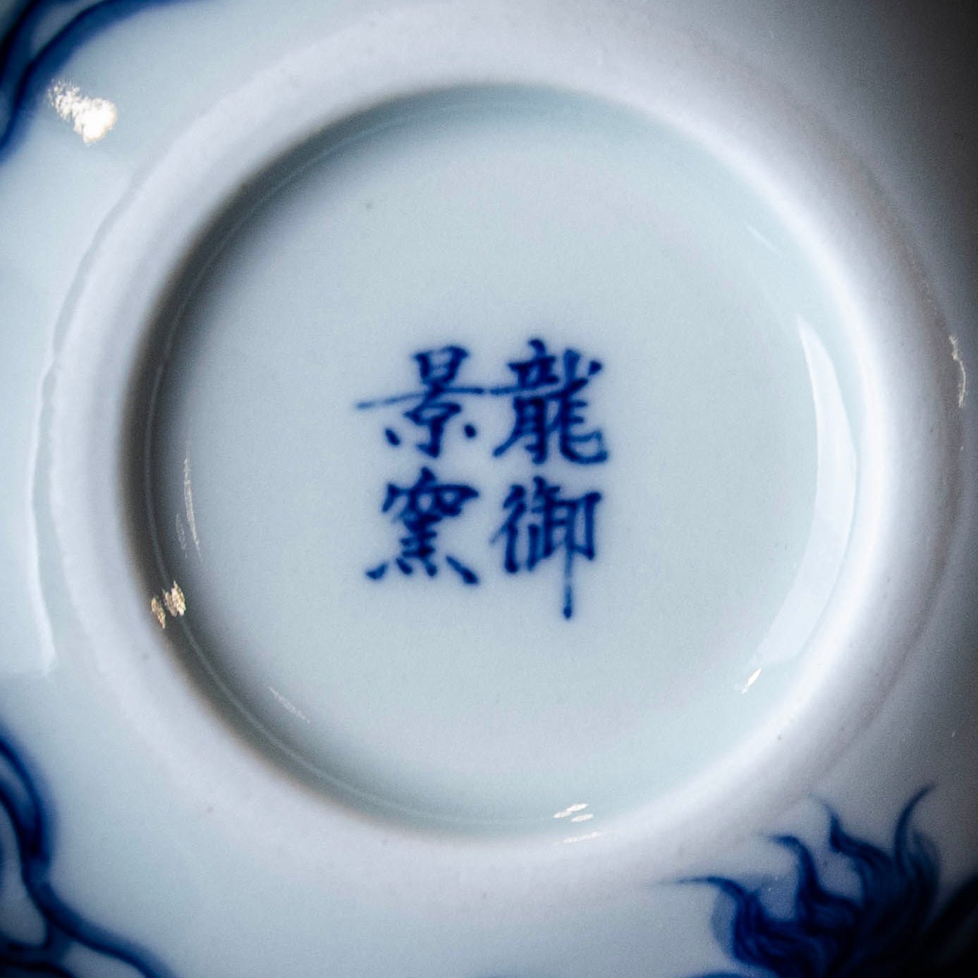 Long Feng 80cc - Jing De Zhen Porcelain Teacup - zycs_China