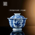 Long Feng Cheng Xiang 110cc - Jing De Zhen Porcelain Gaiwan zycschina