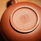 Long Feng Cheng Xiang 220cc - Yixing Handmade Teapot 江苏宜兴